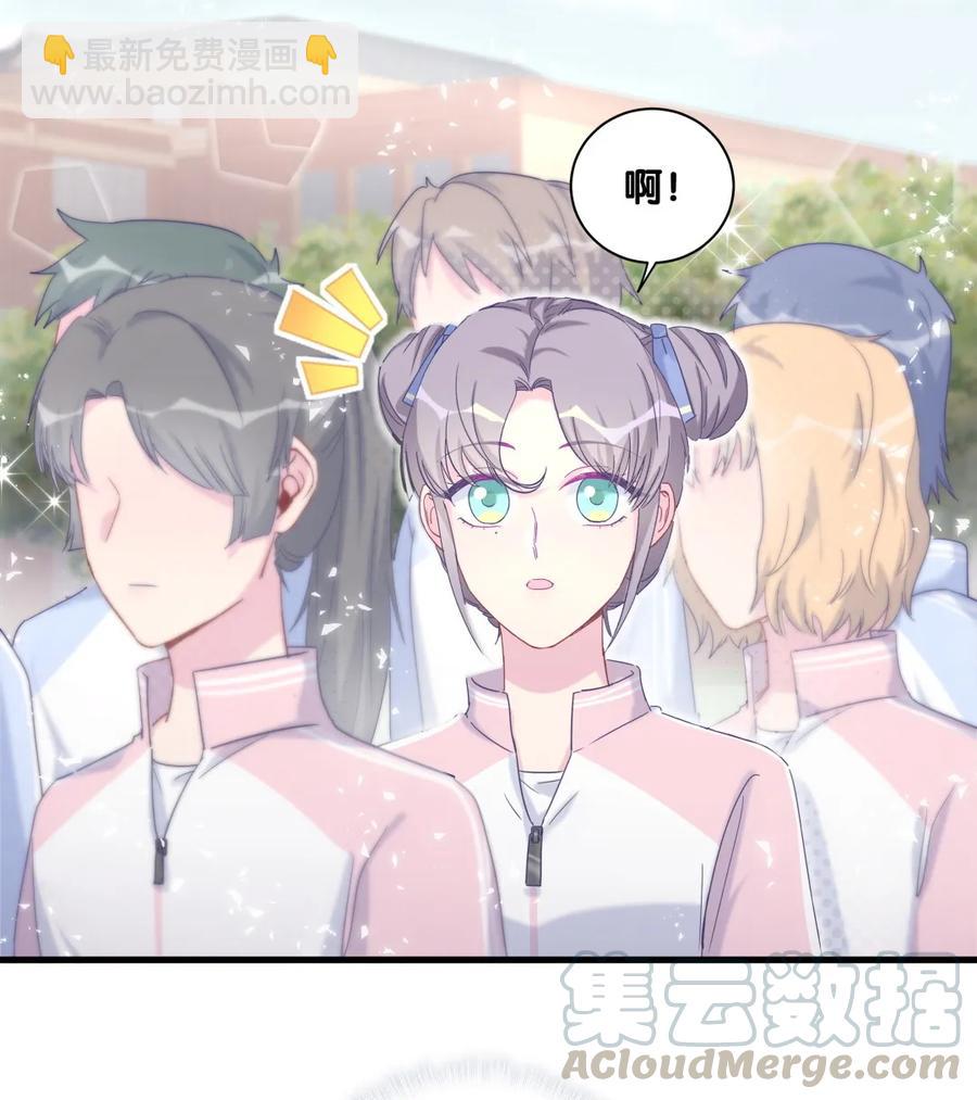 《我的未婚夫候选人》第86话 祁安瑾是个省心的搭档 第41页
