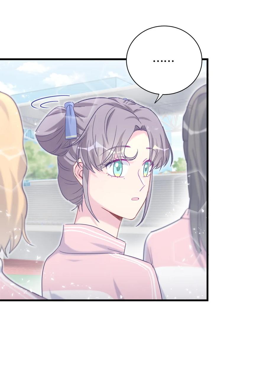 《我的未婚夫候选人》第86话 祁安瑾是个省心的搭档 第43页