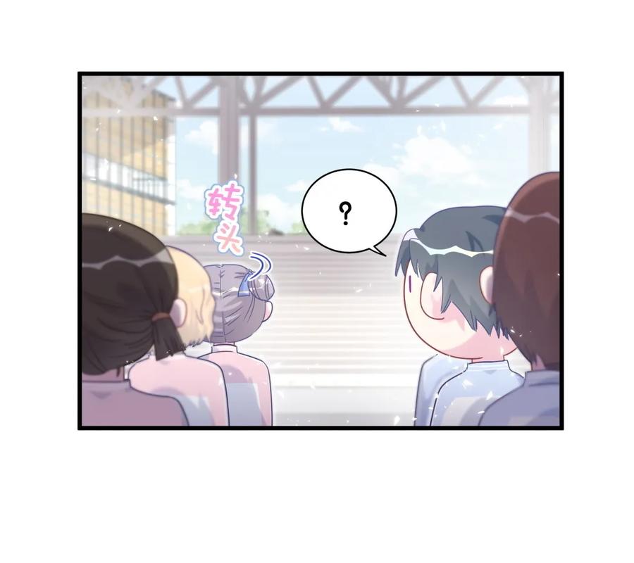 《我的未婚夫候选人》第86话 祁安瑾是个省心的搭档 第45页