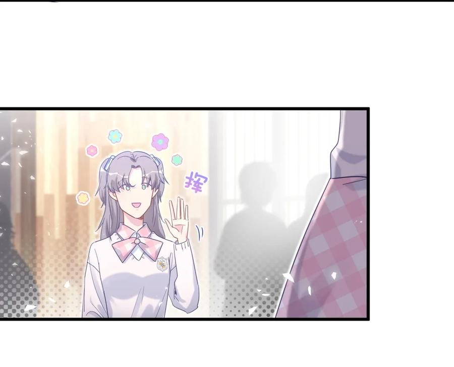 《我的未婚夫候选人》第86话 祁安瑾是个省心的搭档 第49页