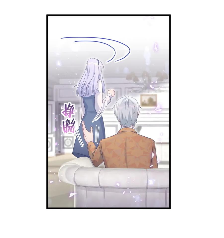《我的未婚夫候选人》第91话 我是你哥哥 第36页