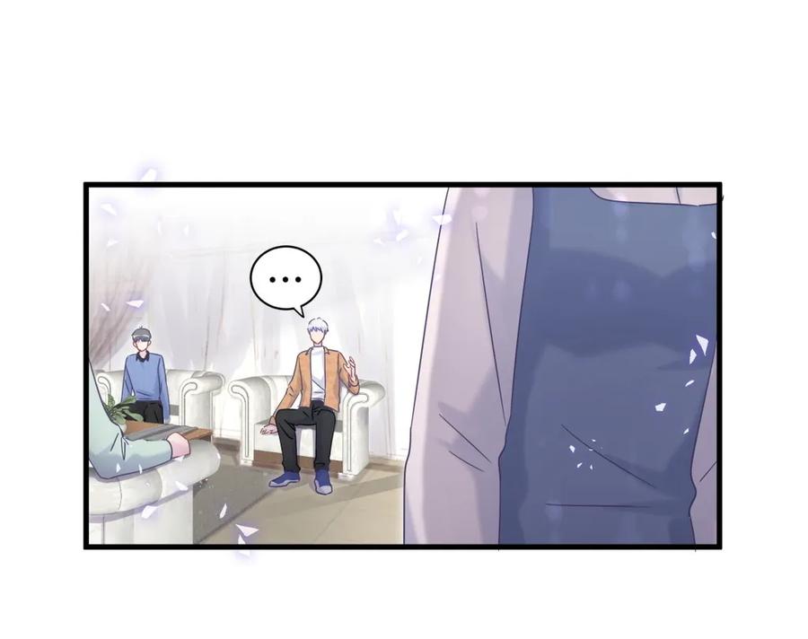 《我的未婚夫候选人》第91话 我是你哥哥 第37页