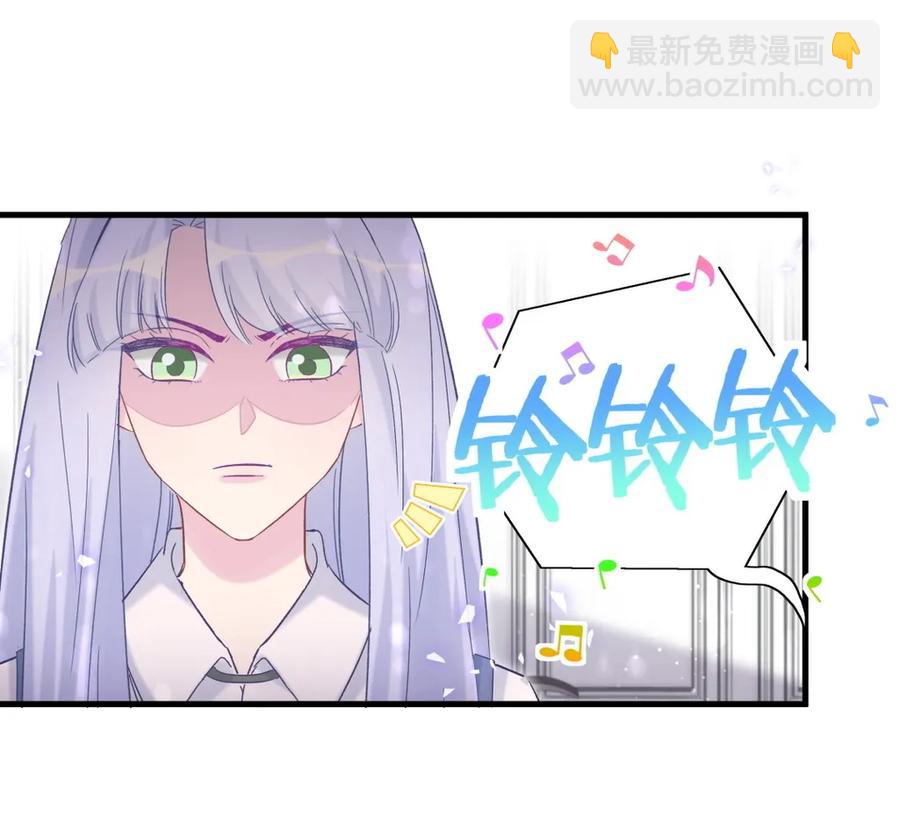 《我的未婚夫候选人》第91话 我是你哥哥 第40页