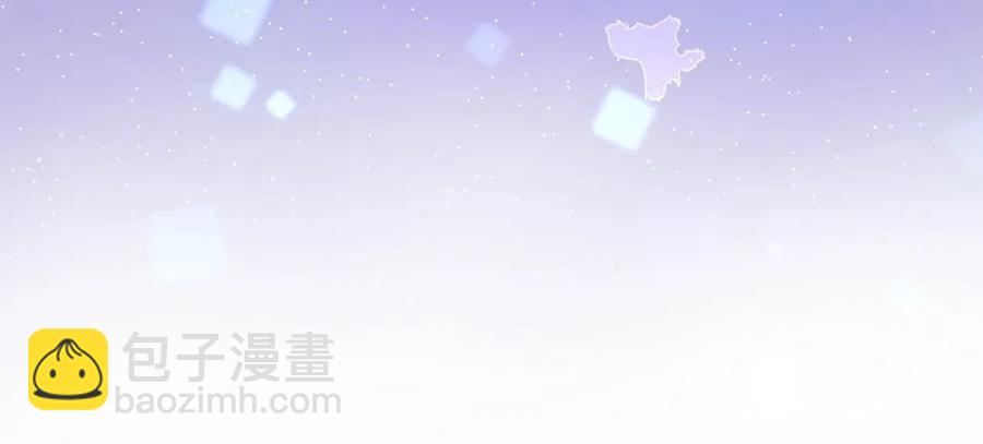 《我的未婚夫候选人》第91话 我是你哥哥 第47页