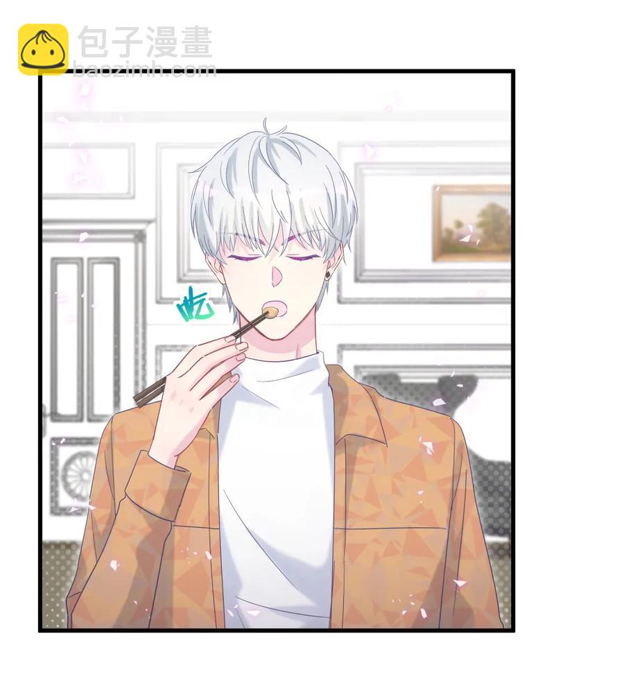 《我的未婚夫候选人》第91话 我是你哥哥 第5页