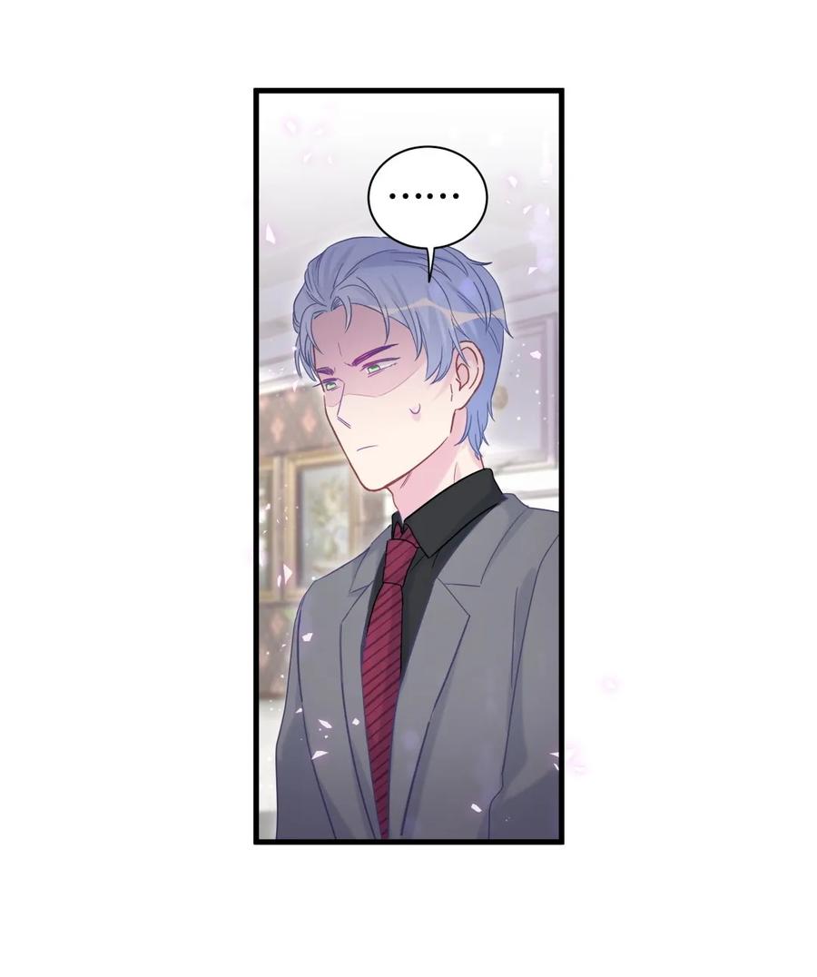 《我的未婚夫候选人》第91话 我是你哥哥 第7页