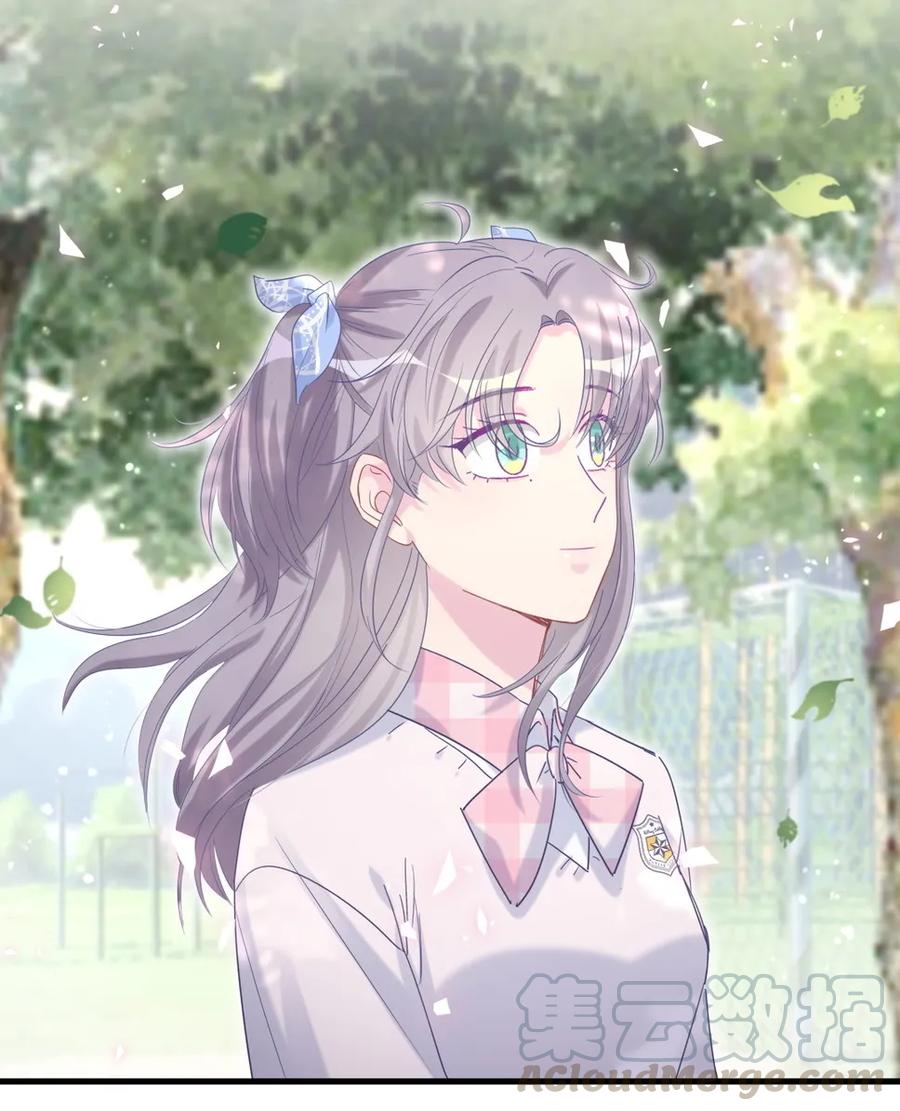 《我的未婚夫候选人》第90话 栾羽的爸爸？ 第13页