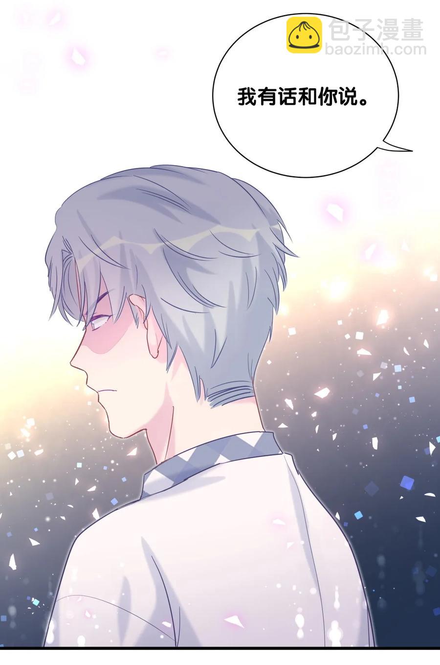 《我的未婚夫候选人》第90话 栾羽的爸爸？ 第24页