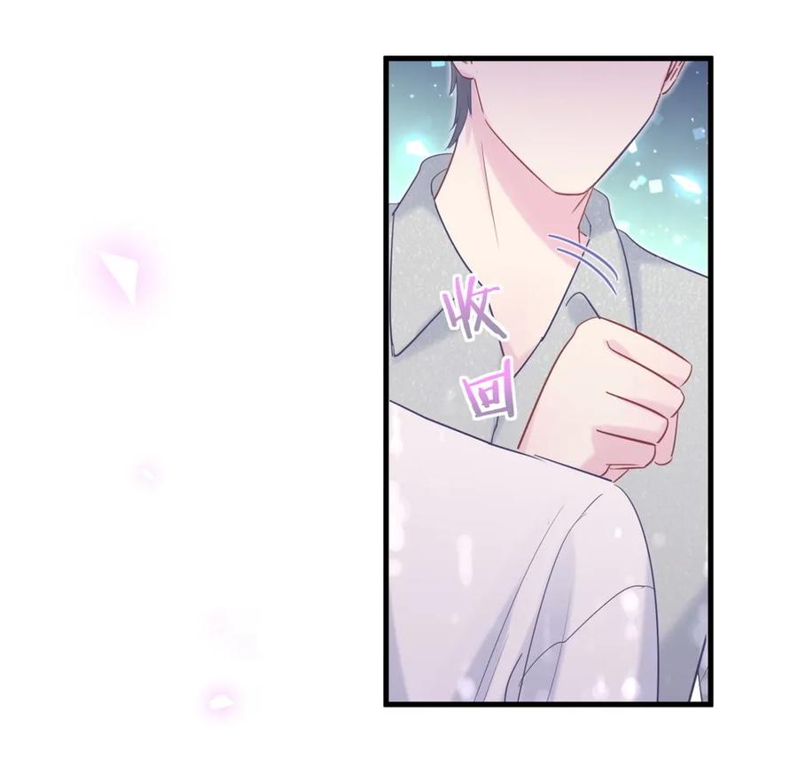 《我的未婚夫候选人》第90话 栾羽的爸爸？ 第34页