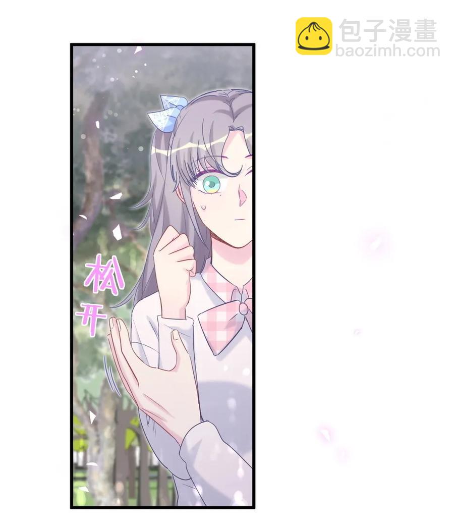 《我的未婚夫候选人》第90话 栾羽的爸爸？ 第35页