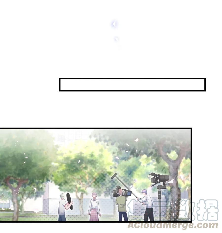 《我的未婚夫候选人》第90话 栾羽的爸爸？ 第9页