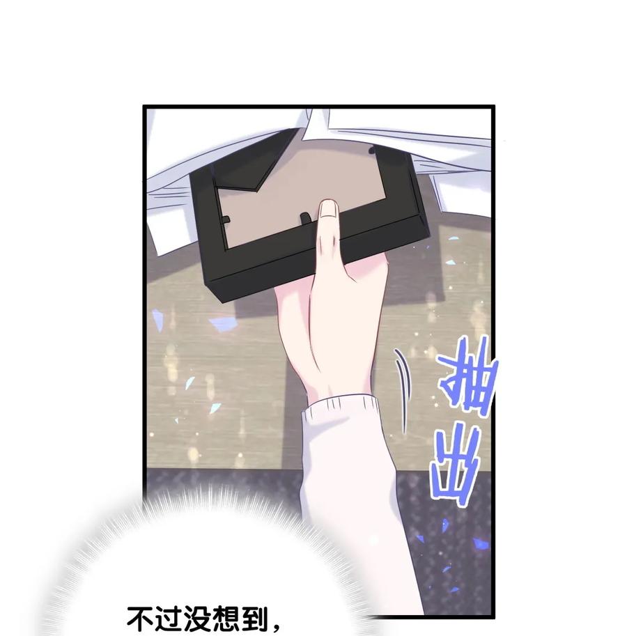 《我的未婚夫候选人》第89话 他也是祁家孩子 第22页