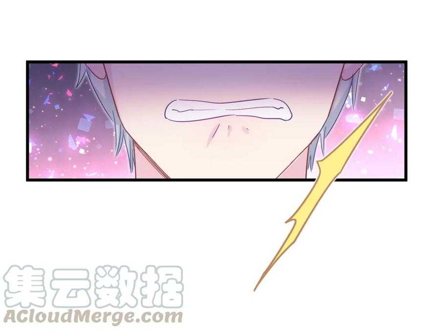 《我的未婚夫候选人》第89话 他也是祁家孩子 第25页