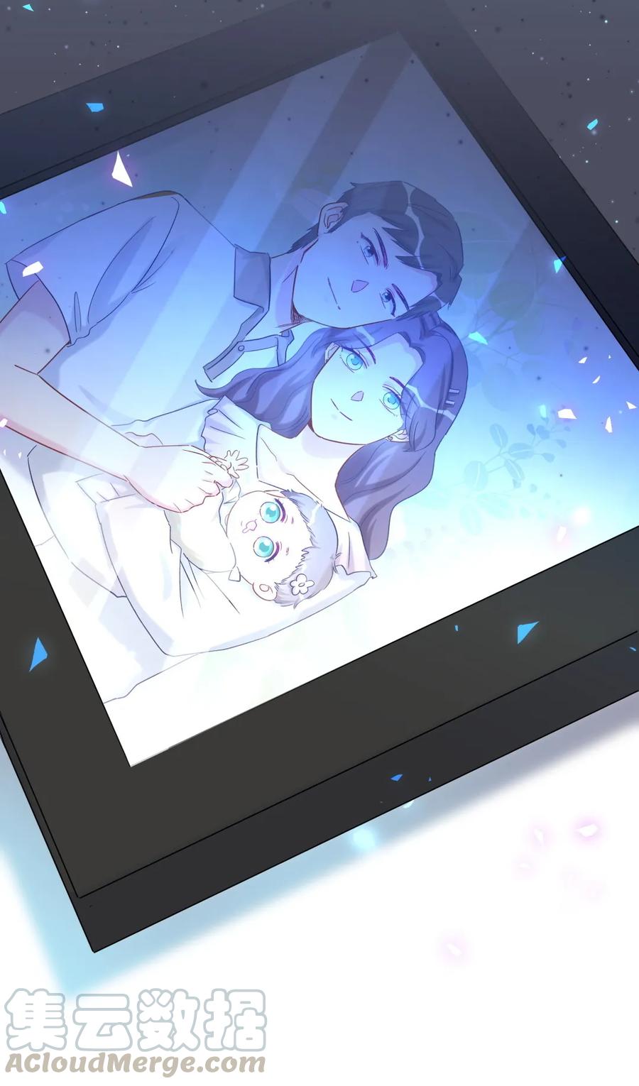 《我的未婚夫候选人》第89话 他也是祁家孩子 第29页