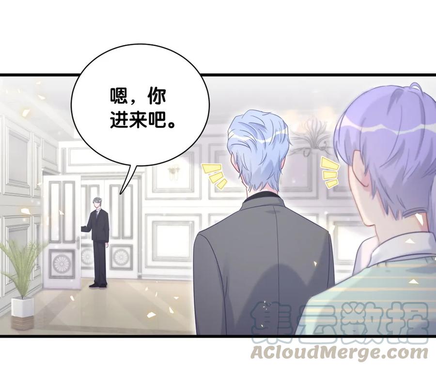 《我的未婚夫候选人》第89话 他也是祁家孩子 第37页