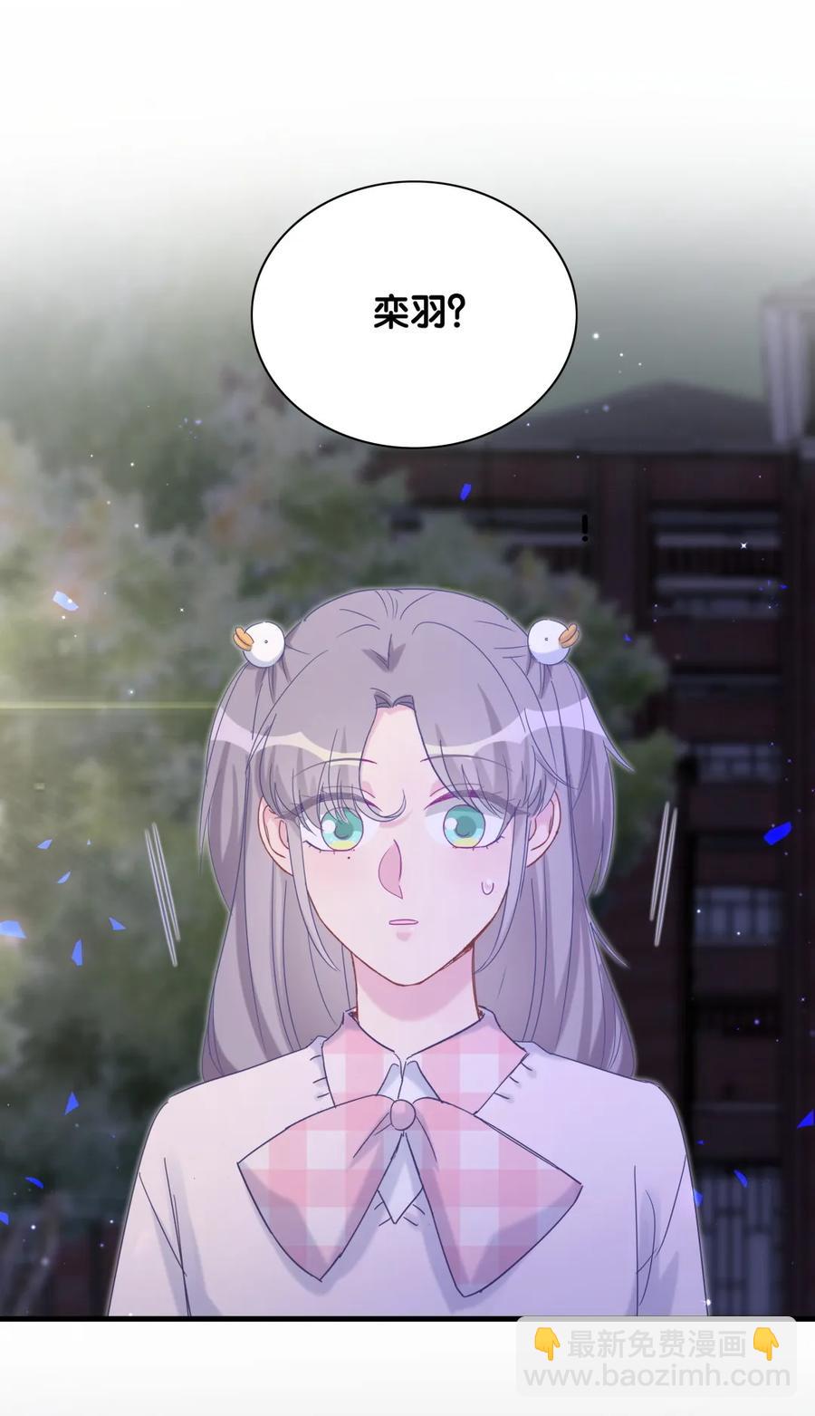 《我的未婚夫候选人》第93话 我和你成为搭档 第4页