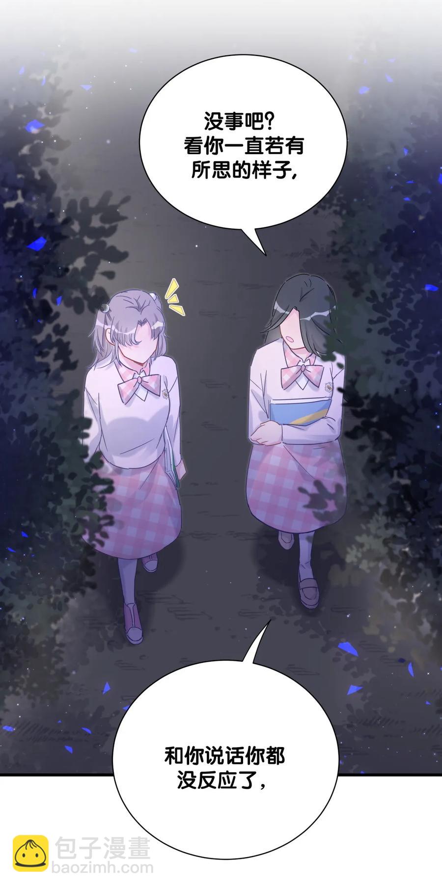 《我的未婚夫候选人》第93话 我和你成为搭档 第5页