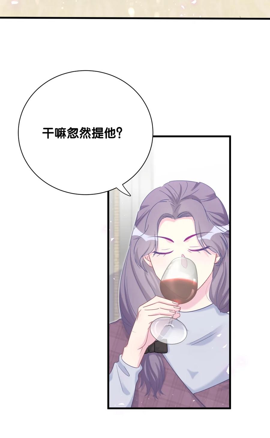 《我的未婚夫候选人》第92话 你的爸爸背叛了家庭 第12页