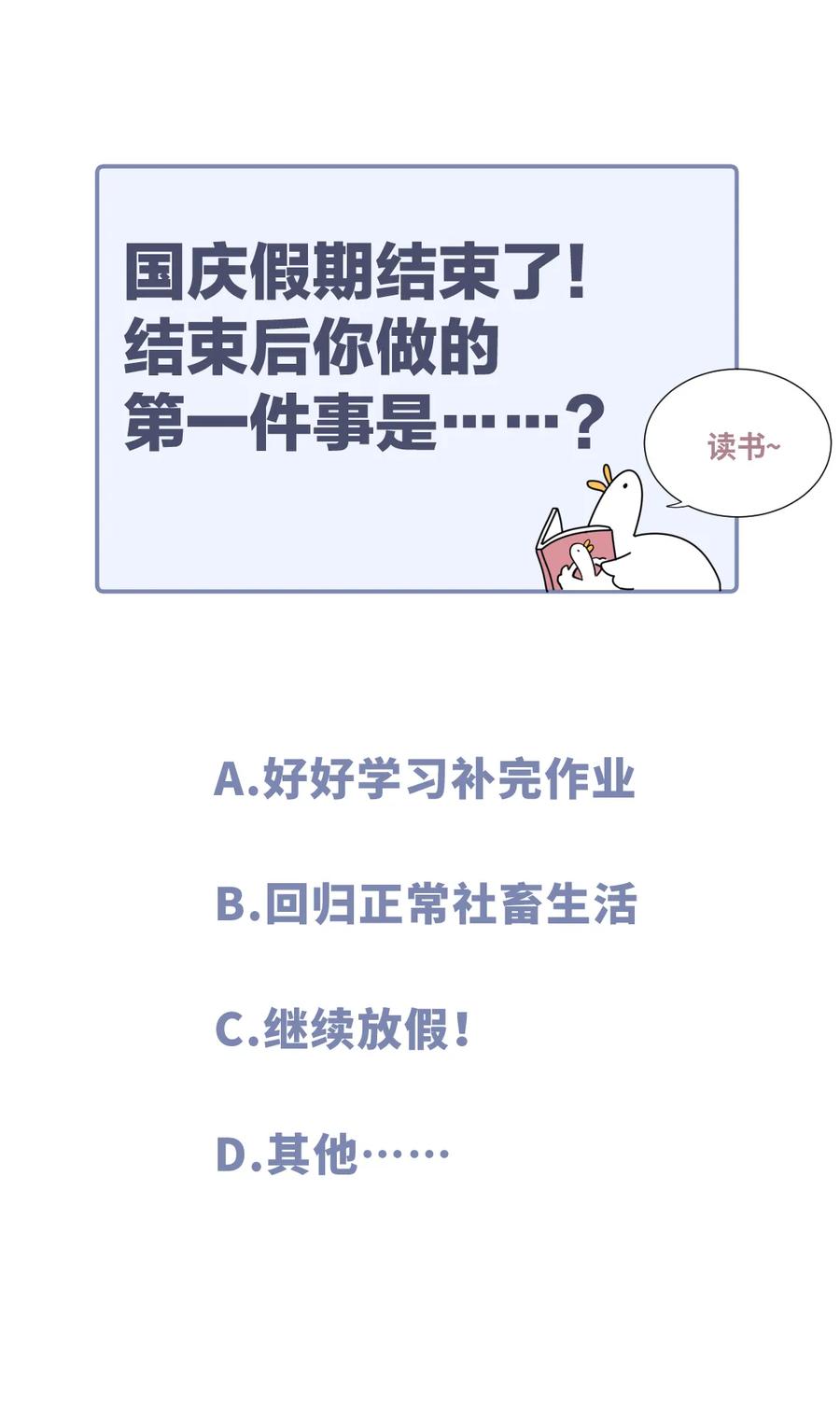 《我的未婚夫候选人》第92话 你的爸爸背叛了家庭 第37页