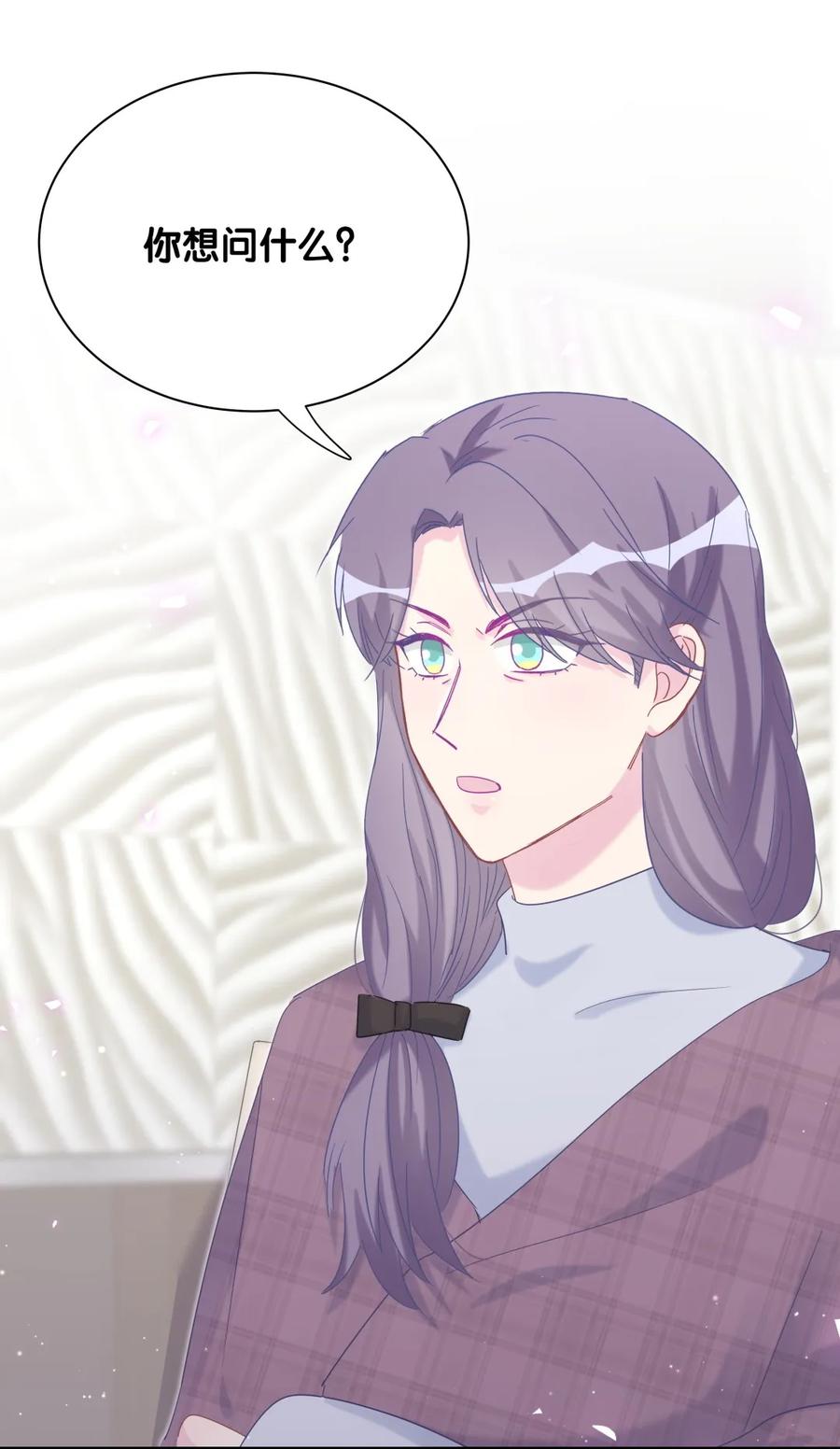 《我的未婚夫候选人》第92话 你的爸爸背叛了家庭 第7页