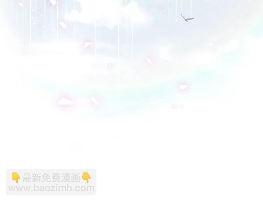 《我的未婚夫候选人》第94话 和我交往 第33页