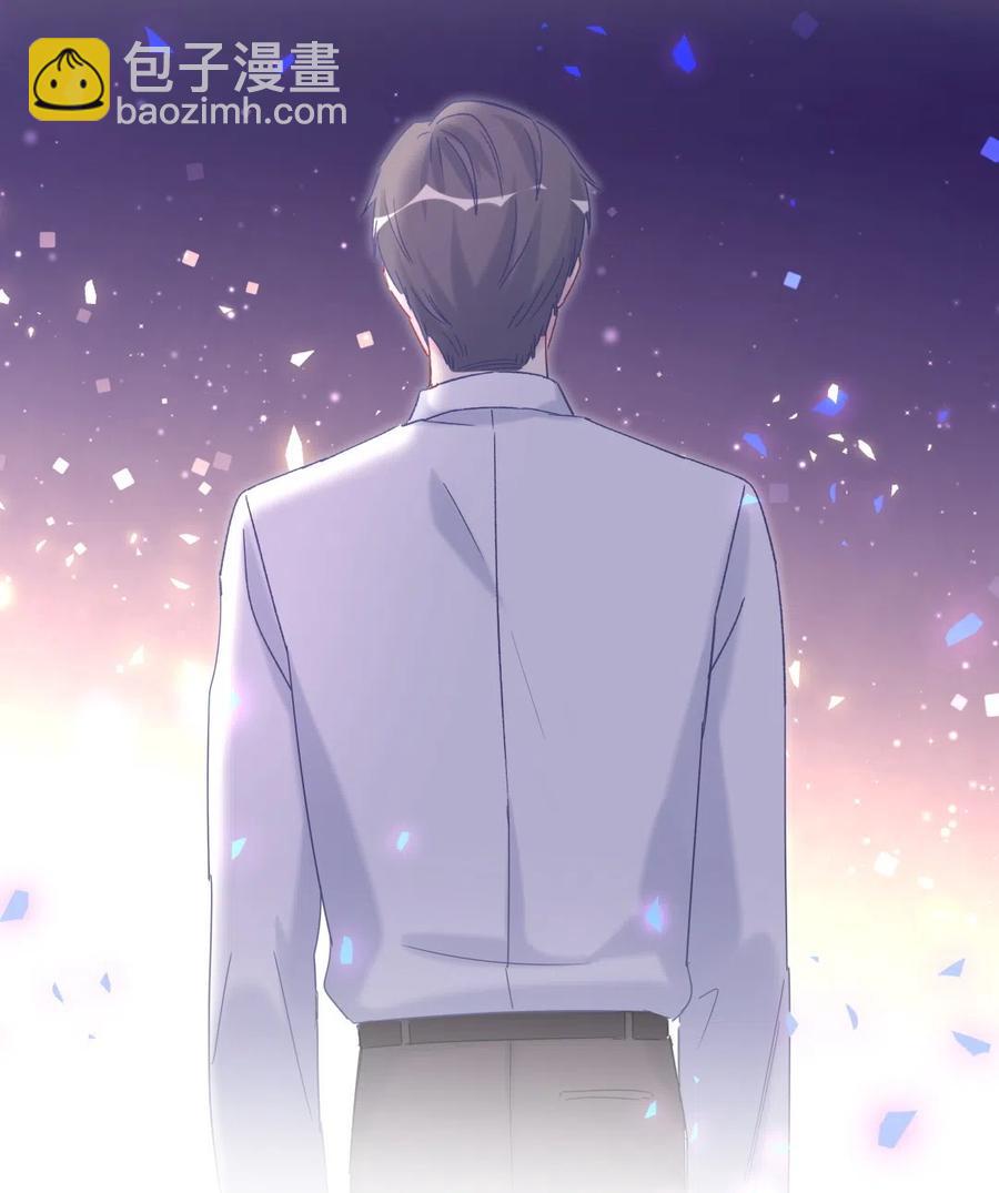 《我的未婚夫候选人》第95话 你不是我的孩子 第42页