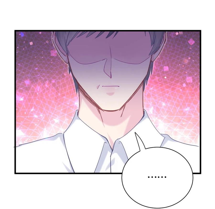 《我的未婚夫候选人》第95话 你不是我的孩子 第9页