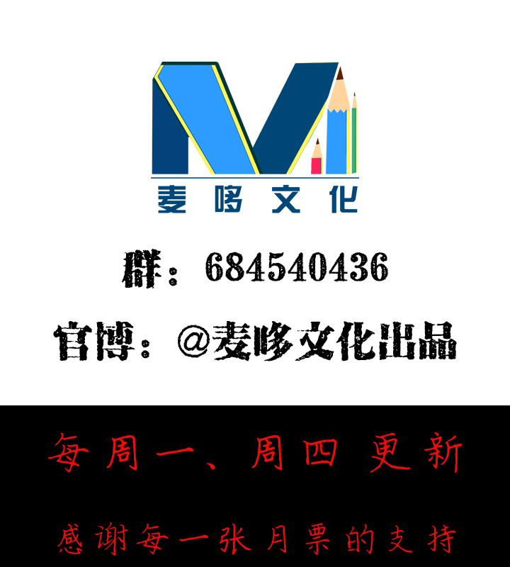 《毕业游戏》14 困兽 第6页