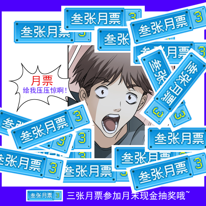 《毕业游戏》22 畏罪潜逃 第5页