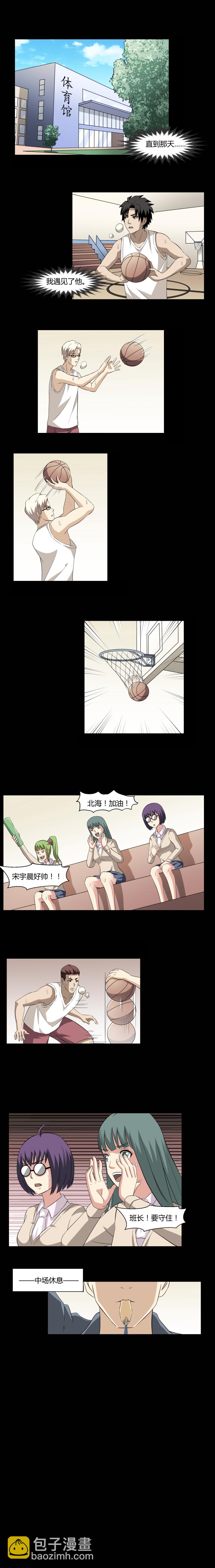 《毕业游戏》40 知情者 第2页