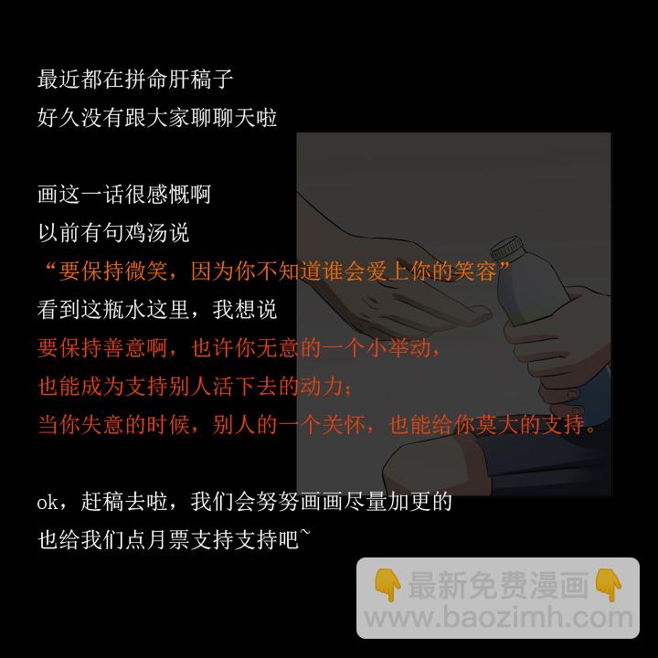 《毕业游戏》40 知情者 第5页