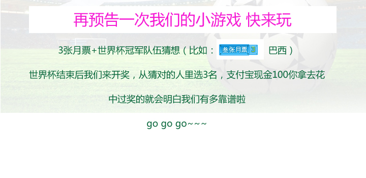 《毕业游戏》48 二分之一 第8页