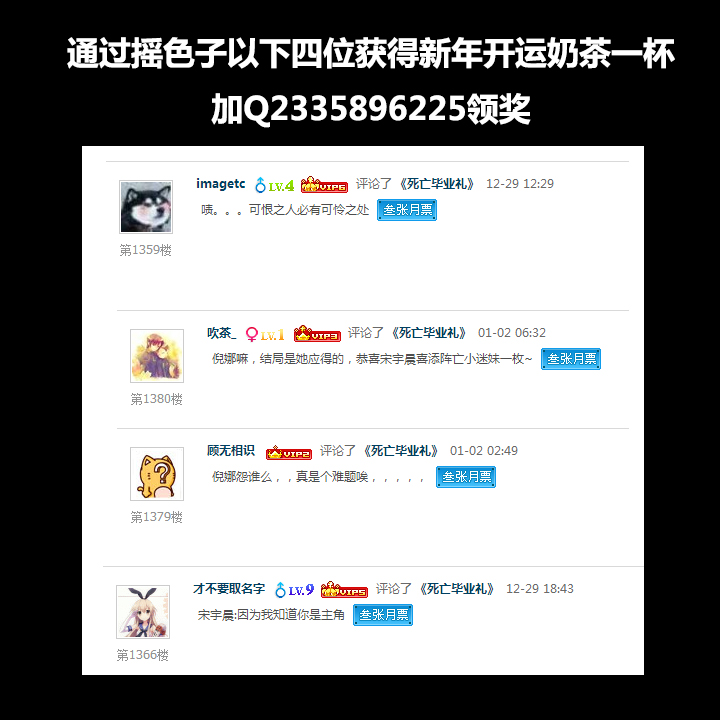 《毕业游戏》77 自责 第5页