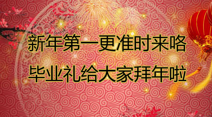 《毕业游戏》82 平静 第4页