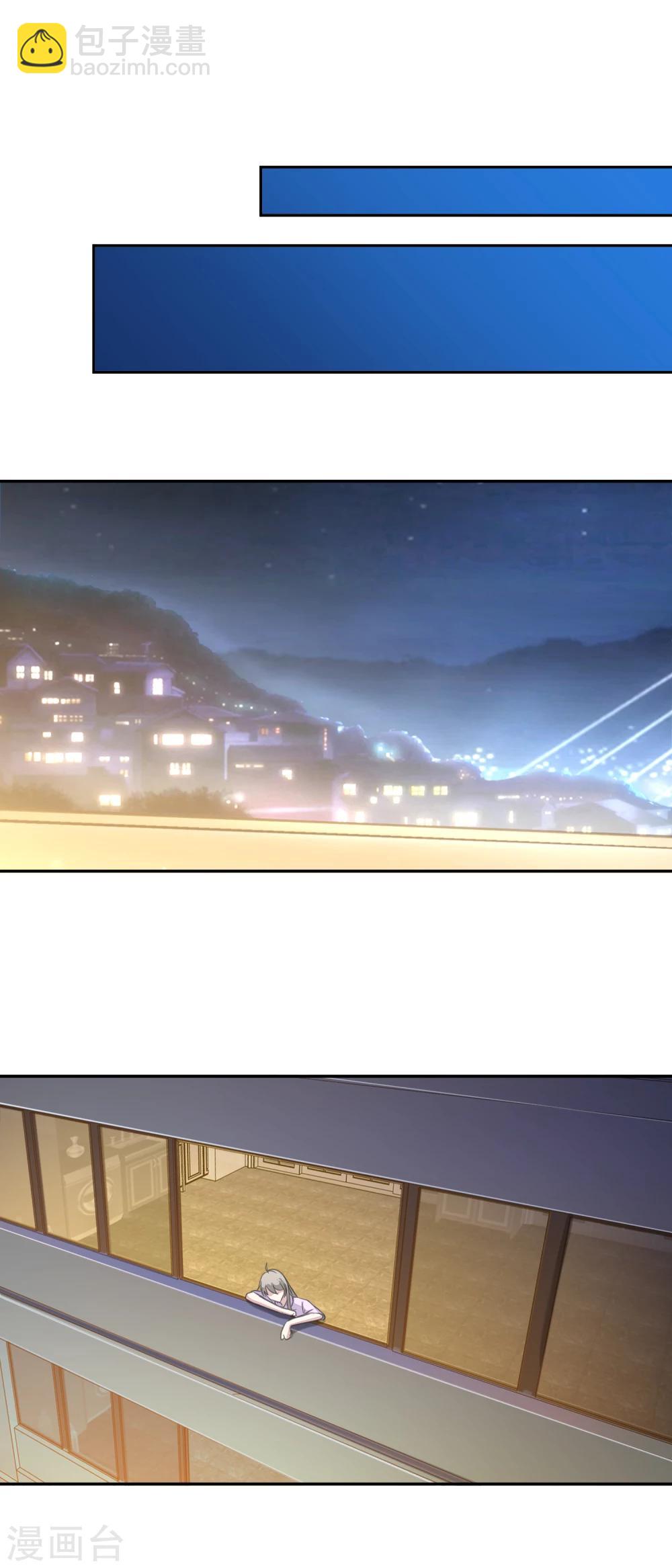 《诡案缉凶》第25话 缺失的试卷 第3页