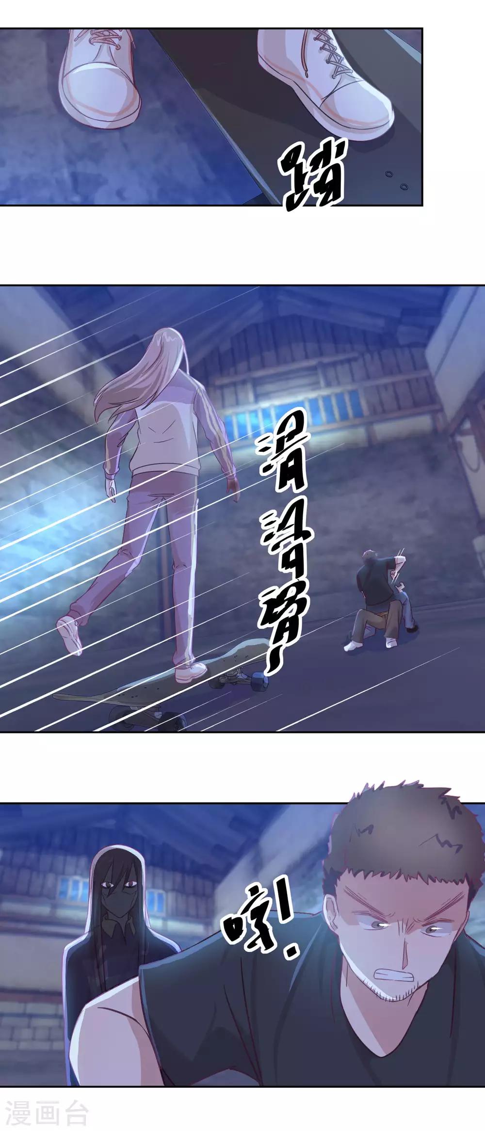 《诡案缉凶》第68话 活见鬼 第3页
