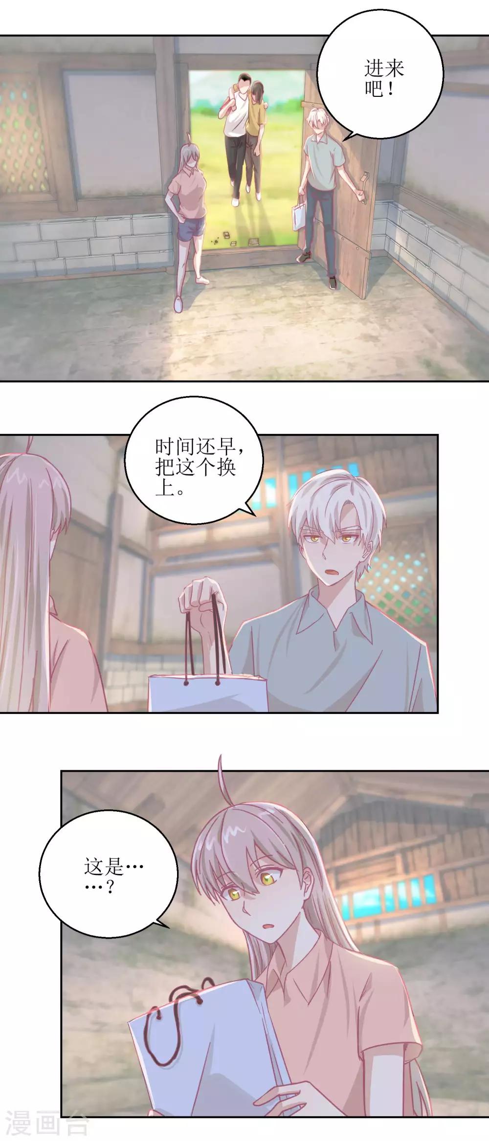 《诡案缉凶》第65话 这小姑娘竟然这么狠毒 第14页