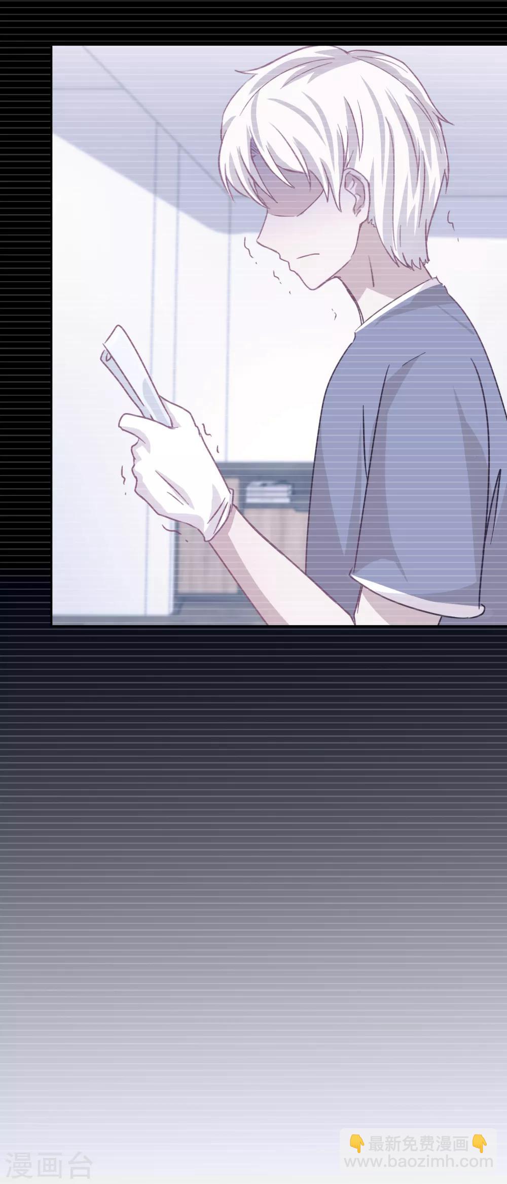 《诡案缉凶》第71话 铁证 第14页
