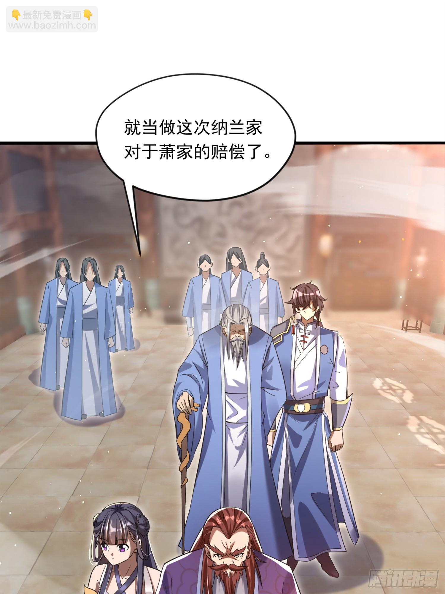 《百岁开系统，孝子贤孙跪满山！》熟悉的场景 第10页