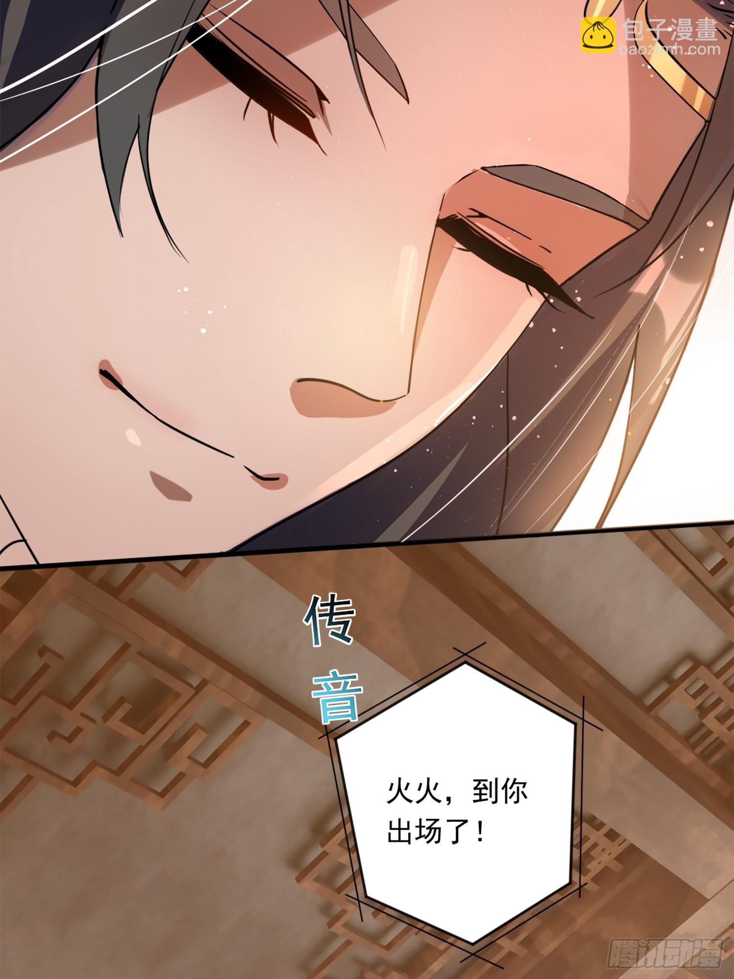 《百岁开系统，孝子贤孙跪满山！》熟悉的场景 第17页