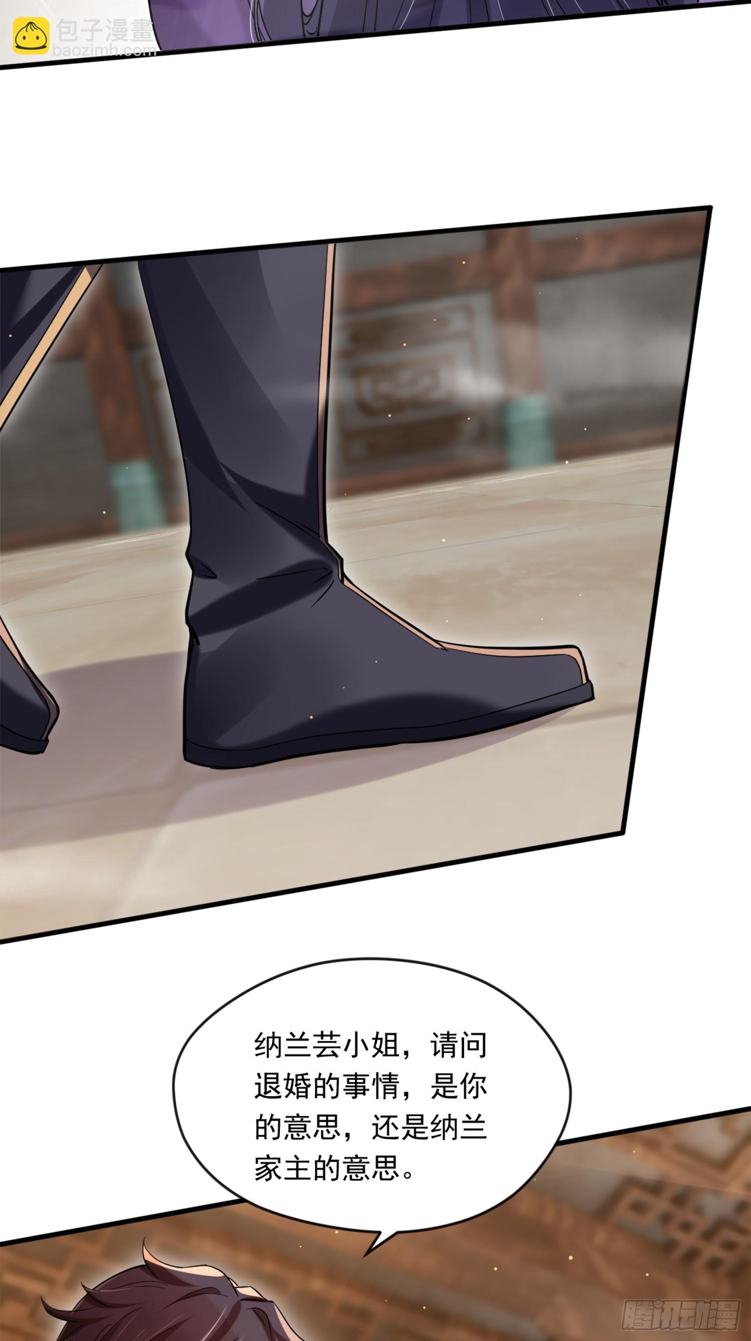 《百岁开系统，孝子贤孙跪满山！》熟悉的场景 第22页