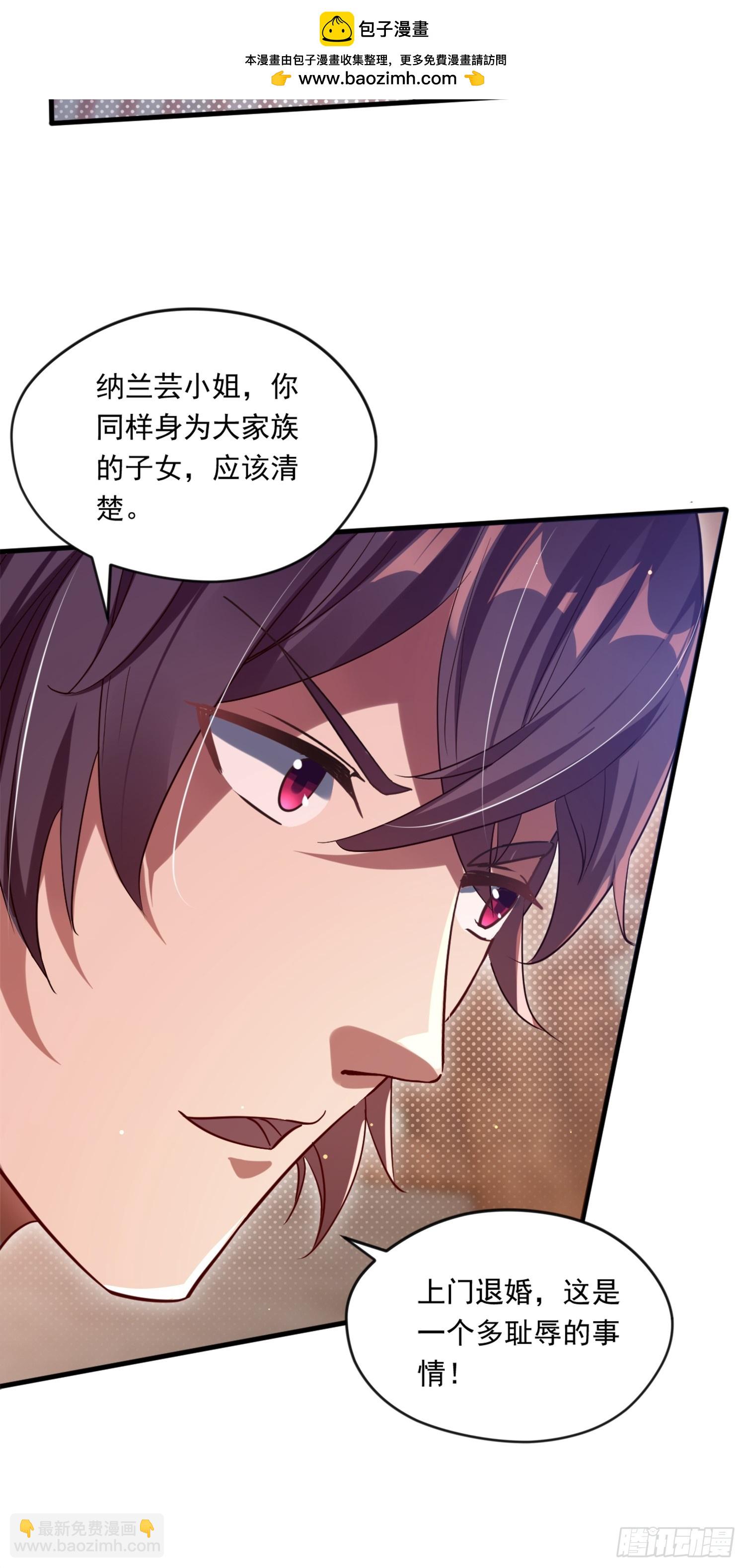 《百岁开系统，孝子贤孙跪满山！》熟悉的场景 第26页