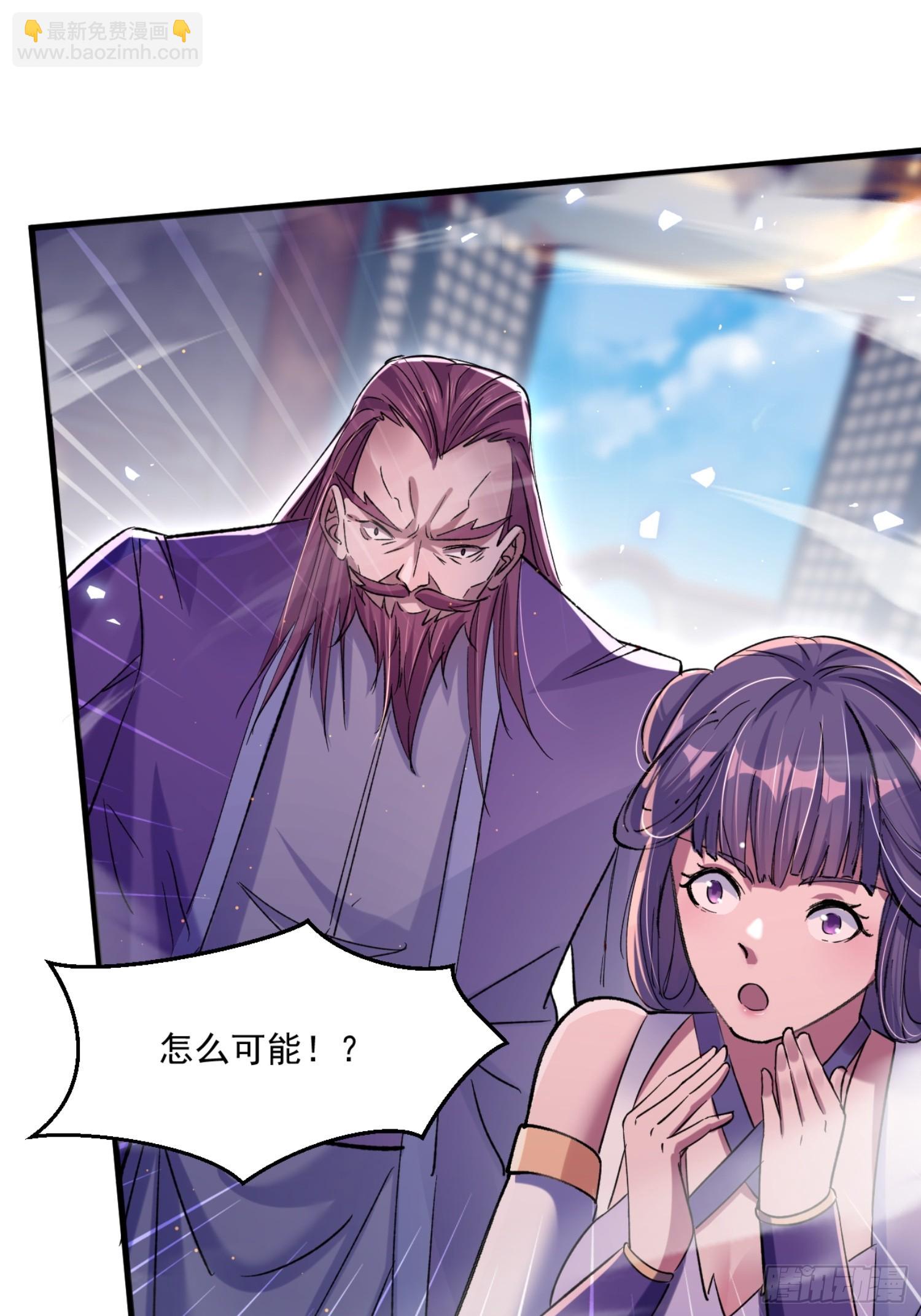 《百岁开系统，孝子贤孙跪满山！》熟悉的场景 第36页