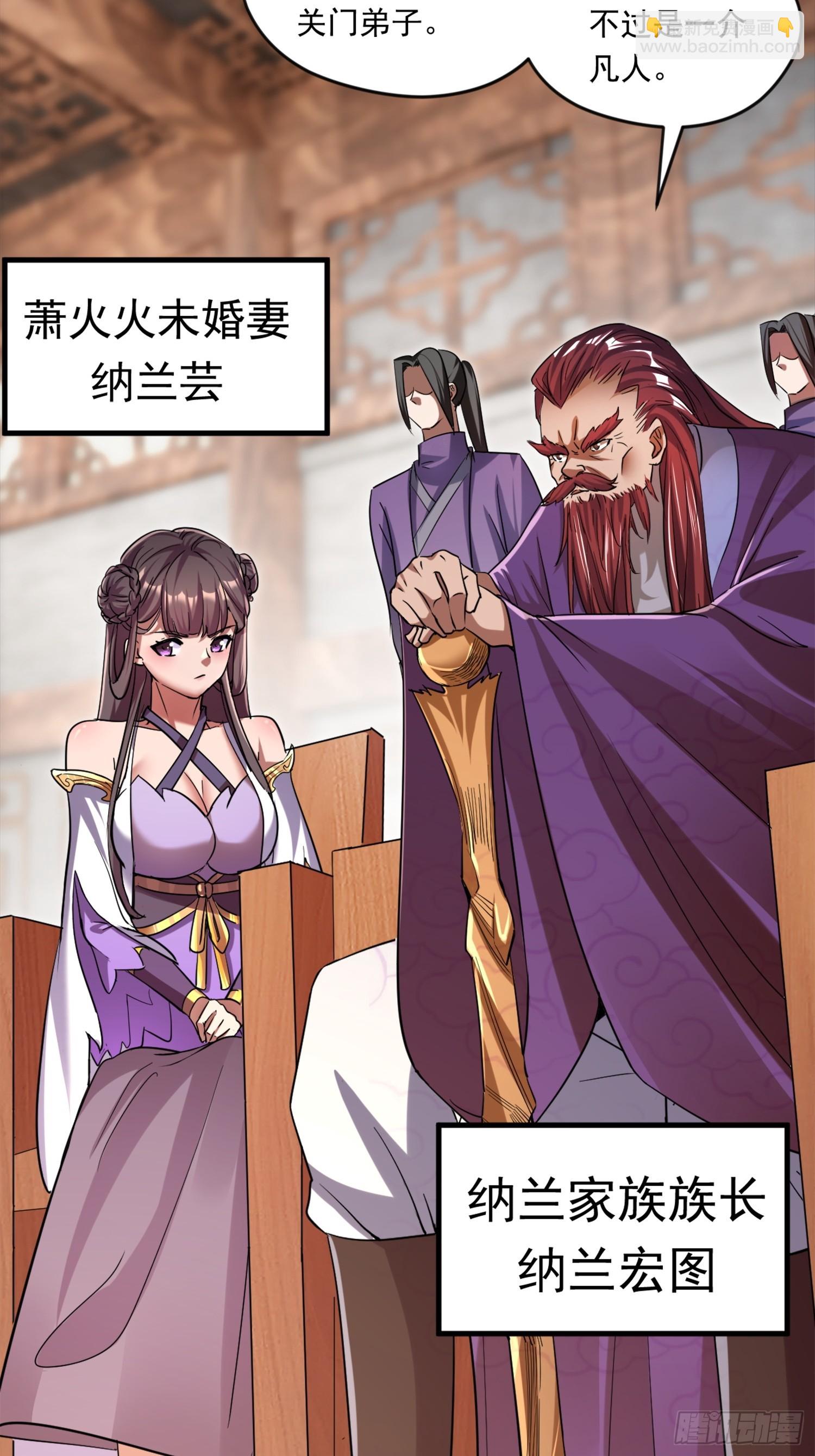 《百岁开系统，孝子贤孙跪满山！》熟悉的场景 第4页