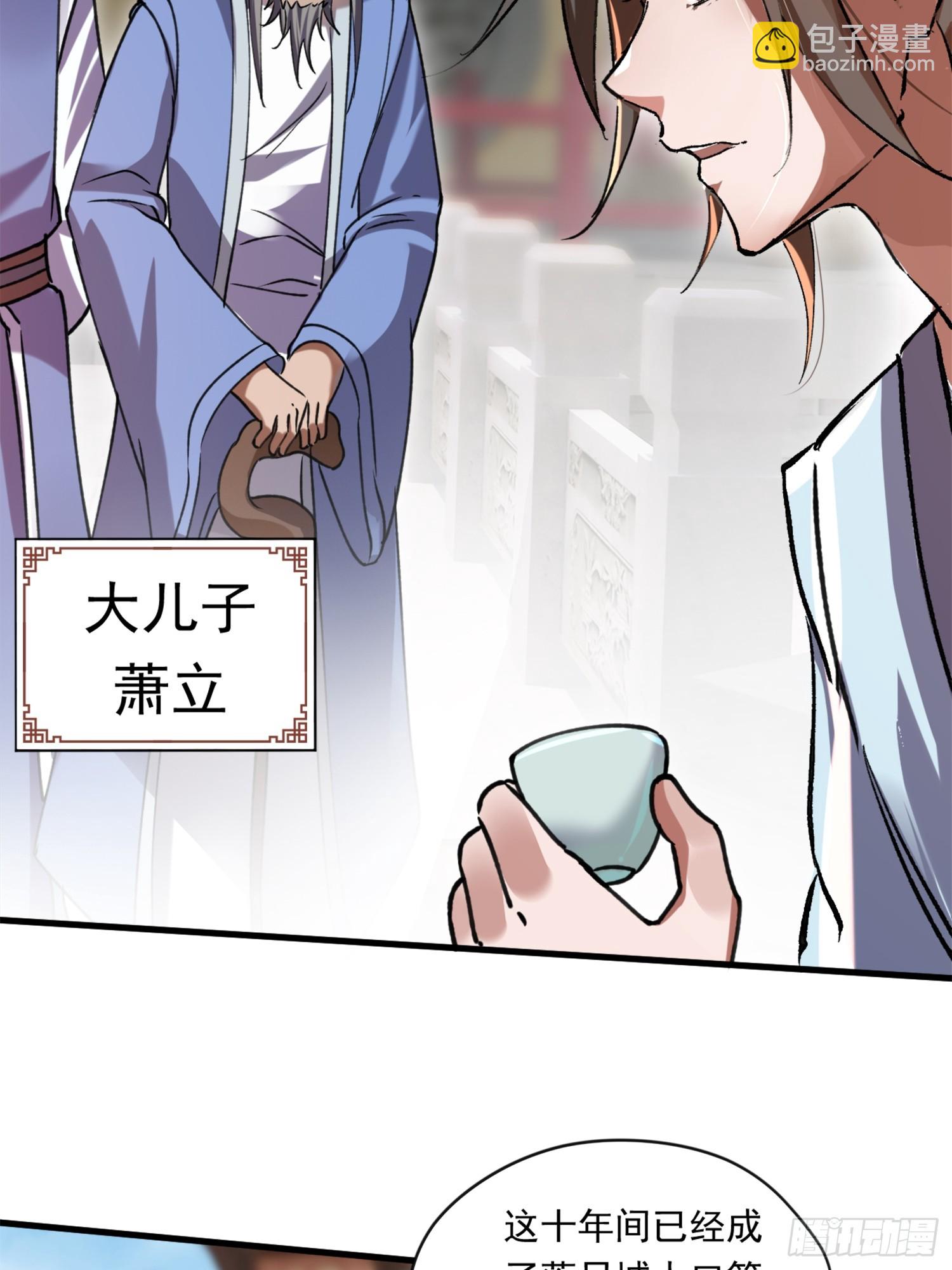 《百岁开系统，孝子贤孙跪满山！》上门煺婚 第12页