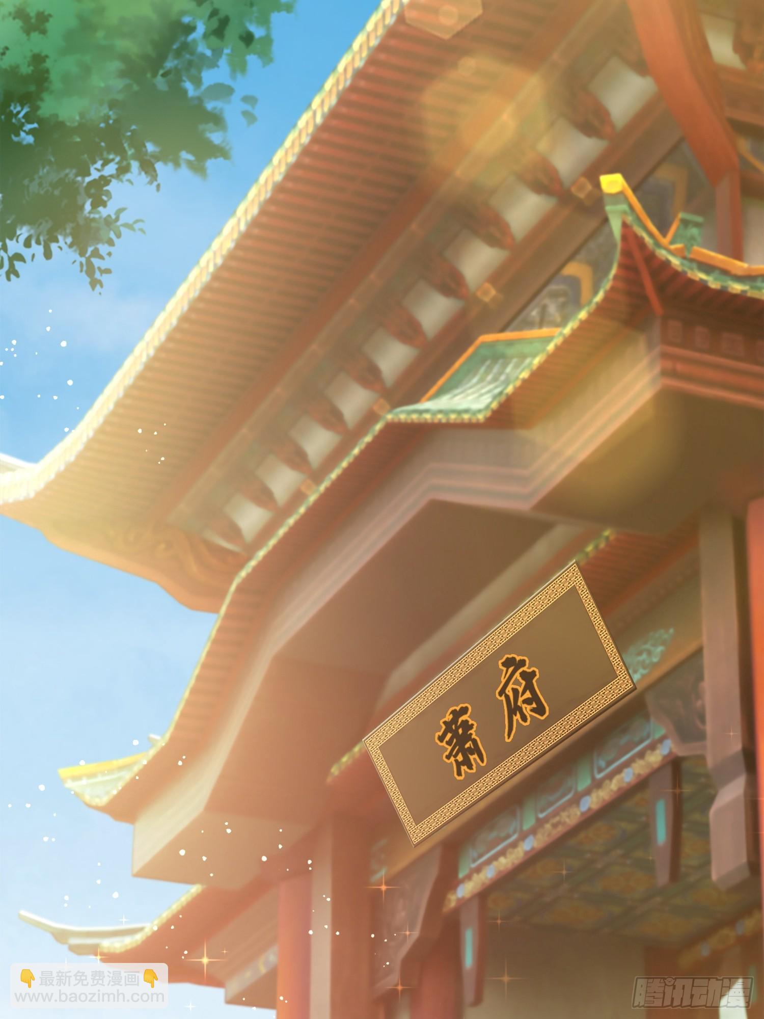 《百岁开系统，孝子贤孙跪满山！》上门煺婚 第4页