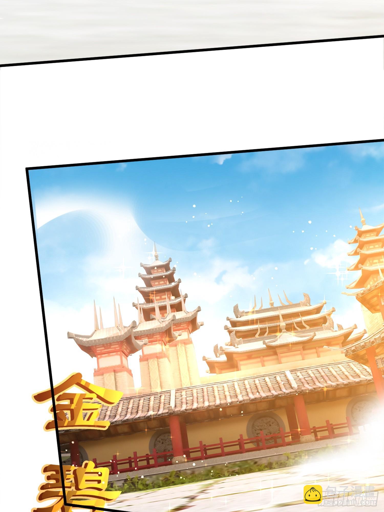 《百岁开系统，孝子贤孙跪满山！》上门煺婚 第6页
