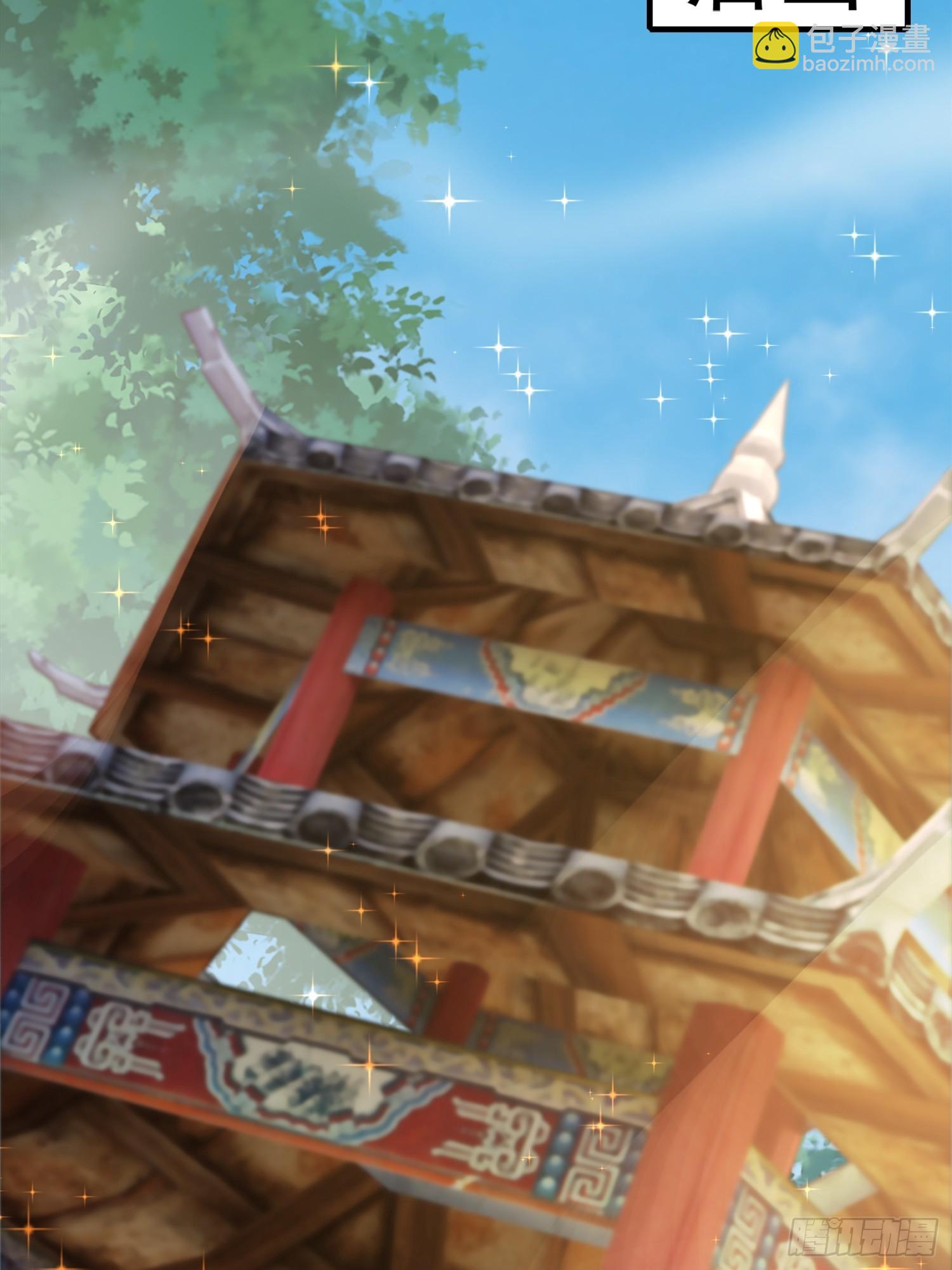 《百岁开系统，孝子贤孙跪满山！》上门煺婚 第8页