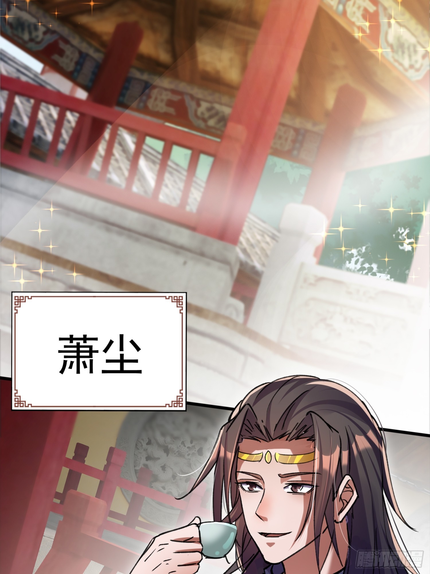 《百岁开系统，孝子贤孙跪满山！》上门煺婚 第9页