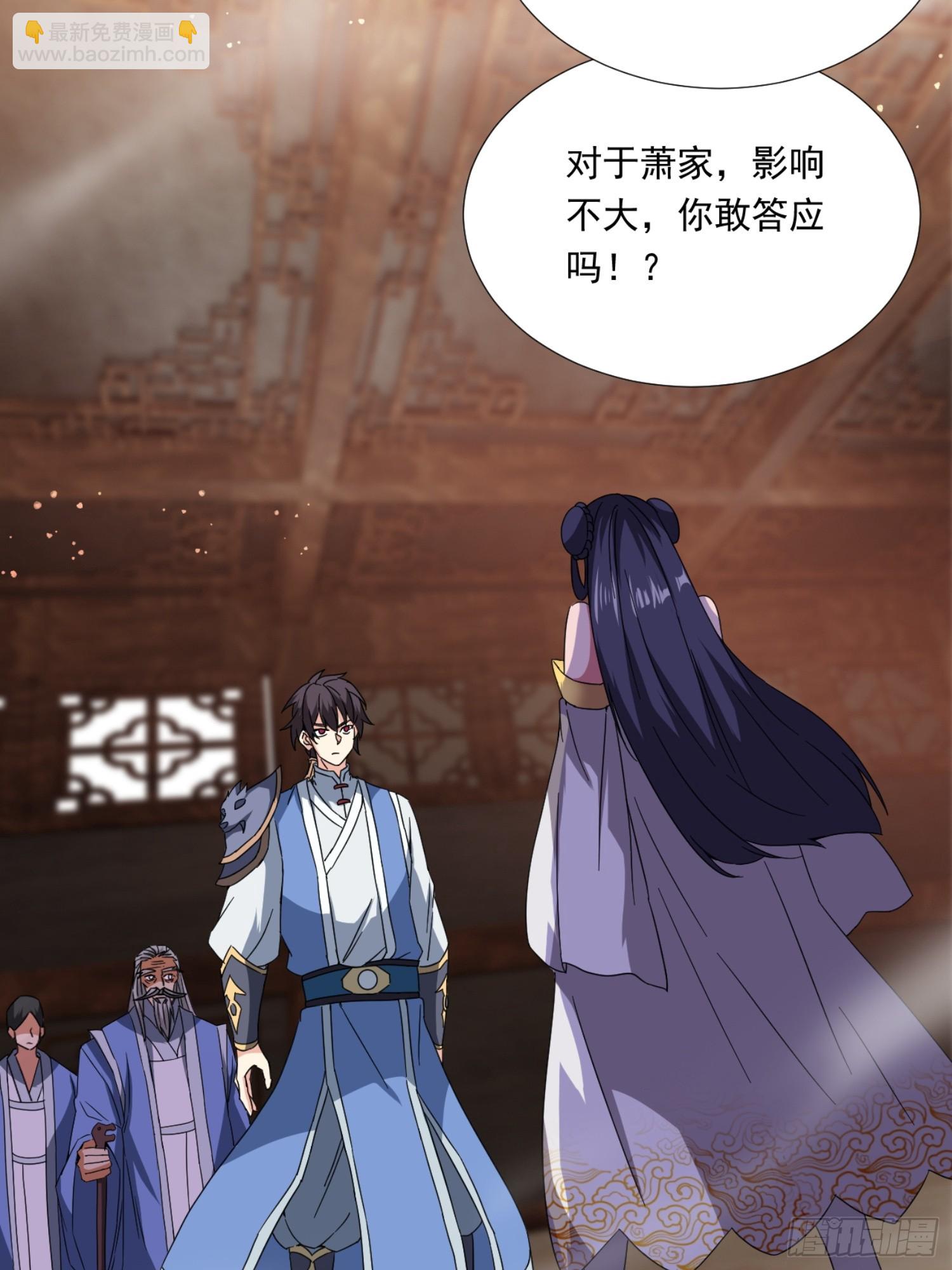《百岁开系统，孝子贤孙跪满山！》莫欺少年穷！ 第10页